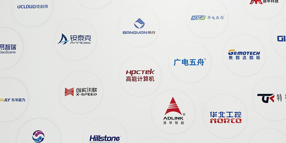 光合組織2025人工智能創(chuàng)新大會(huì)收官，高能計(jì)算機(jī)國產(chǎn)算力展現(xiàn)工業(yè)智能新圖景(圖2)