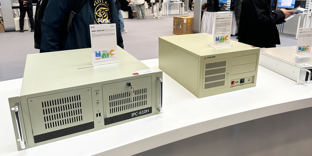 光合組織2025人工智能創(chuàng)新大會(huì)收官，高能計(jì)算機(jī)國產(chǎn)算力展現(xiàn)工業(yè)智能新圖景(圖4)